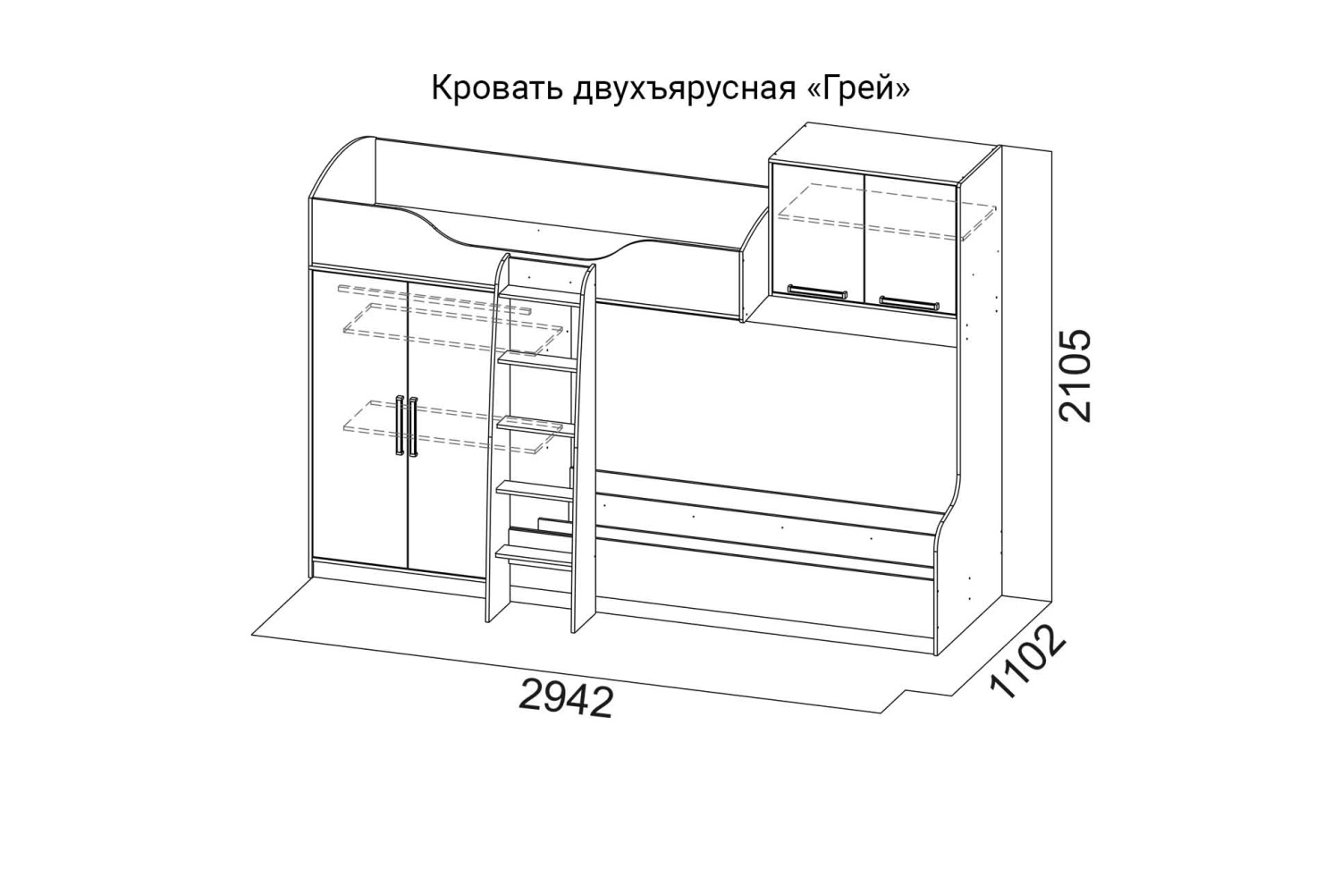 Кровать двухъярусная грей